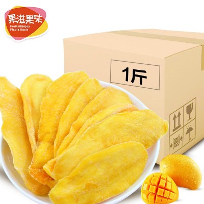 芒果干500g散装整箱果干蜜饯 休闲食品零食微商山东厂家制作批发