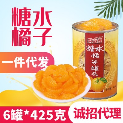 橘子罐头厂家直销砀山新鲜糖水黄桃罐头425g*6罐水果罐头一件代发