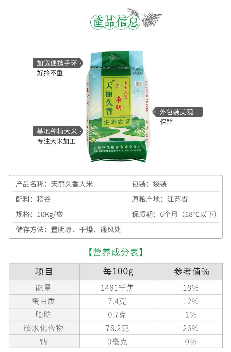 套版详情-绿_03.png