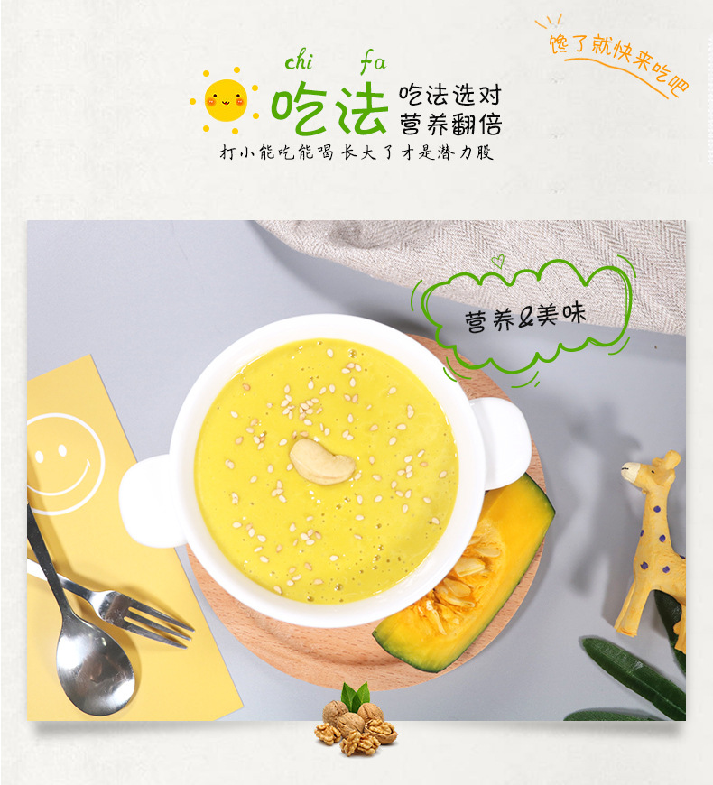 核桃油100ml-2_02.jpg