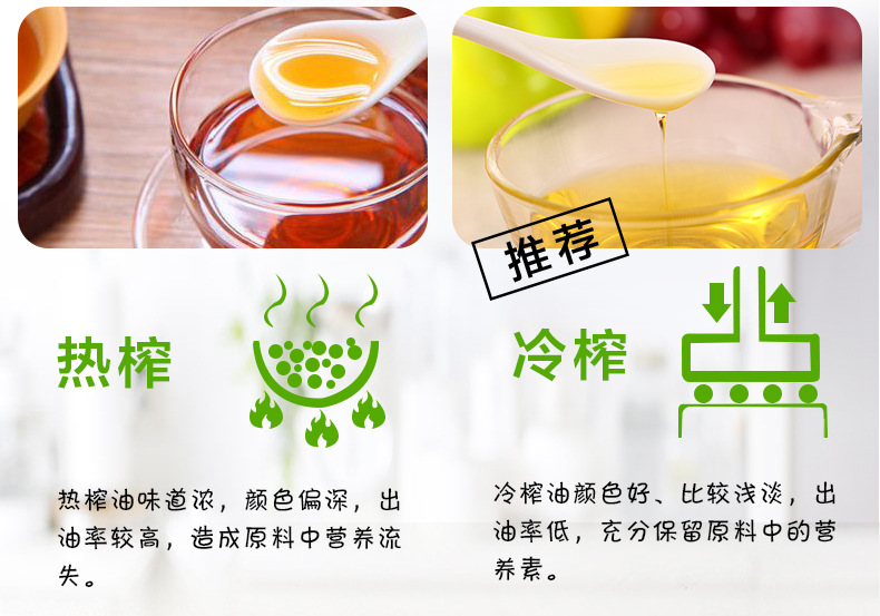 核桃油铁罐250ml_14.jpg