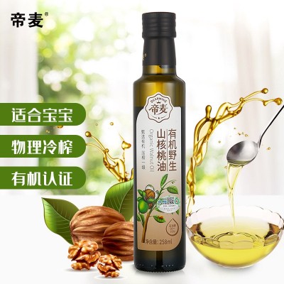 帝麦物理冷榨有机野生山核桃油258ml食用油