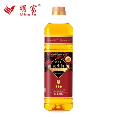 明富有机花生油 浓香型家用食用花生油 733ml瓶装有机健康食用油