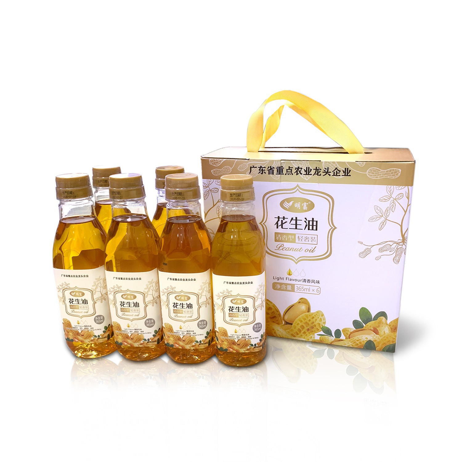 365清香花生油礼盒装2