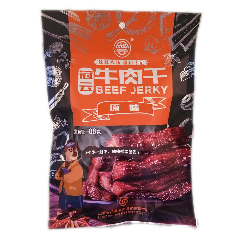 88原味