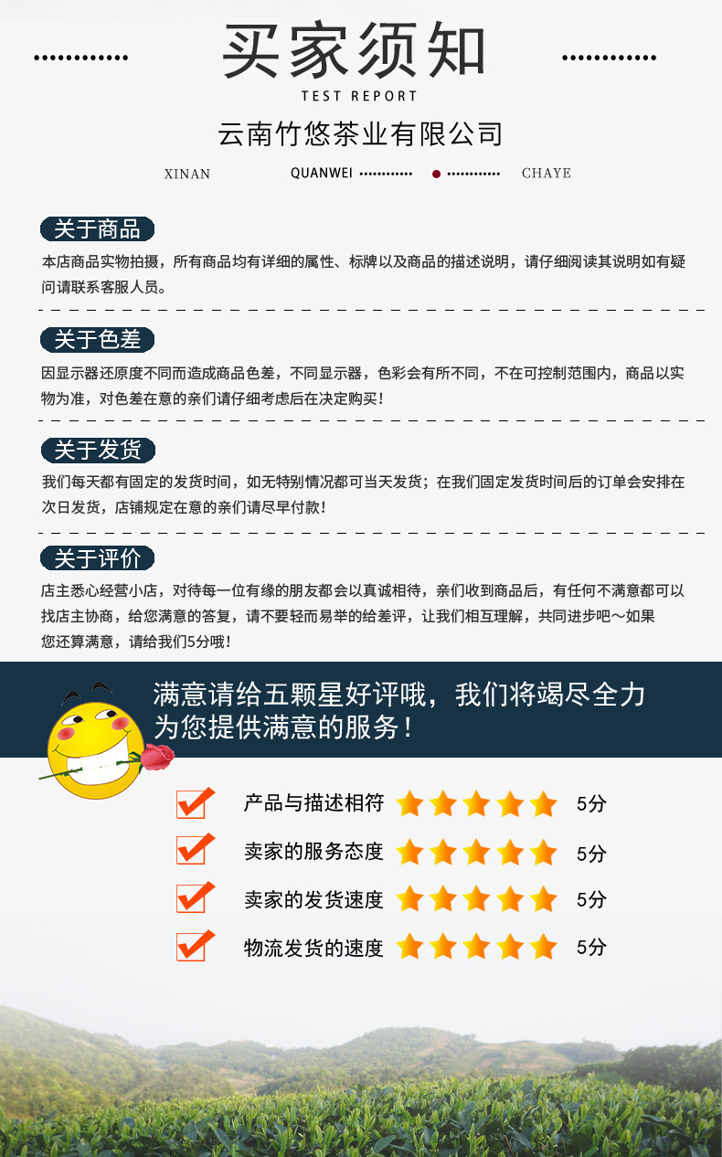 详情(6)