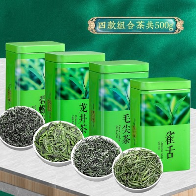 2023年龙井毛尖碧螺春茶雀舌四大绿茶批发组合散装罐装厂 家代发