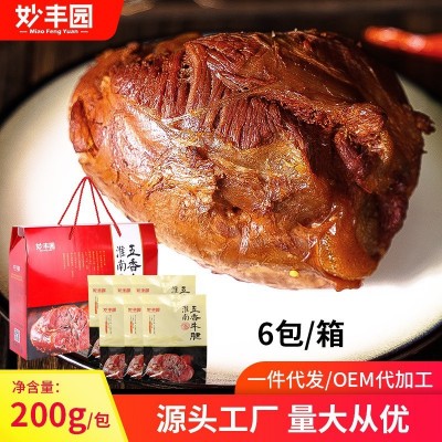 妙丰园五香牛腱礼盒熟食酱牛腱卤牛腱熟牛腱礼盒6袋*200克组合
