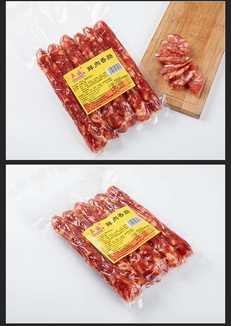 250克中肠贴纸(推)_09.jpg