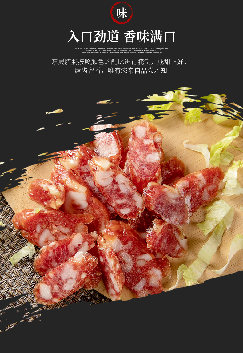 250克中肠贴纸(推)_03.jpg