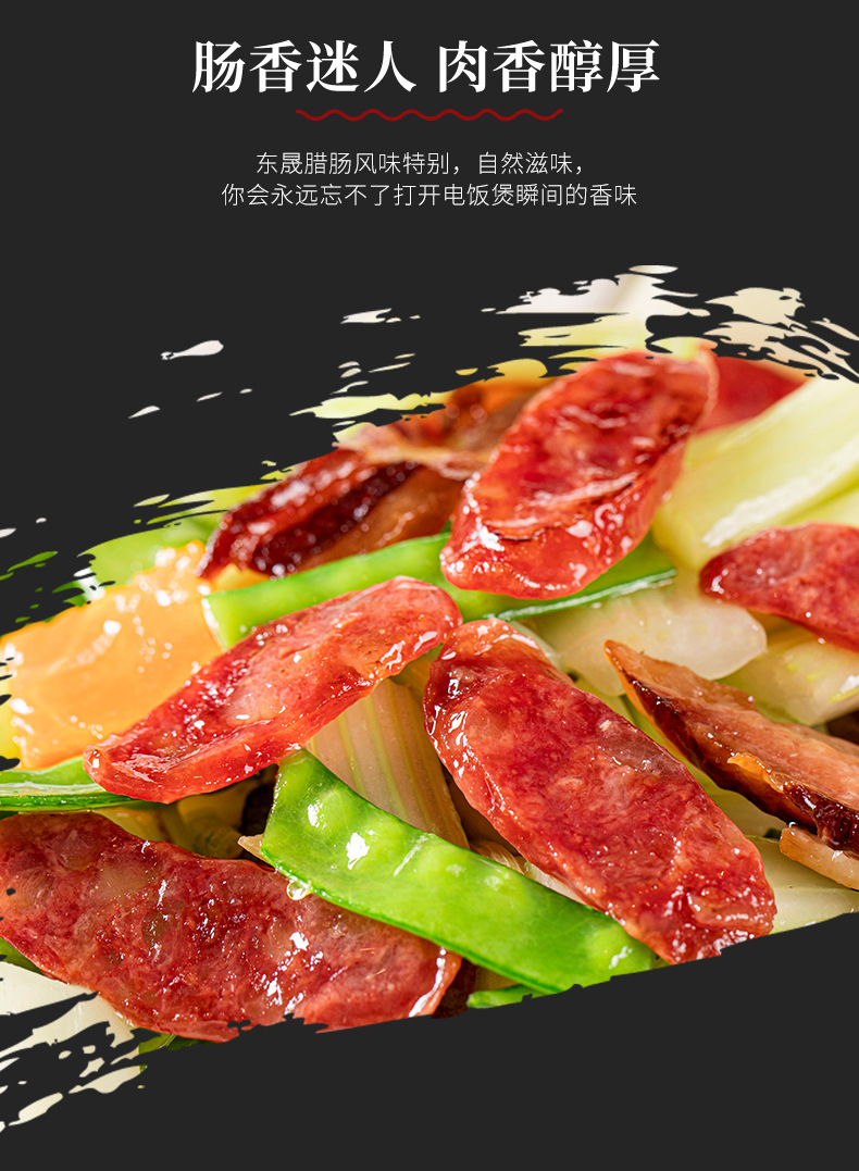 250克中肠贴纸(推)_07.jpg