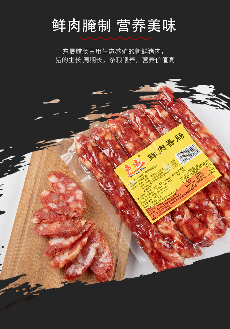 250克中肠贴纸(推)_06.jpg