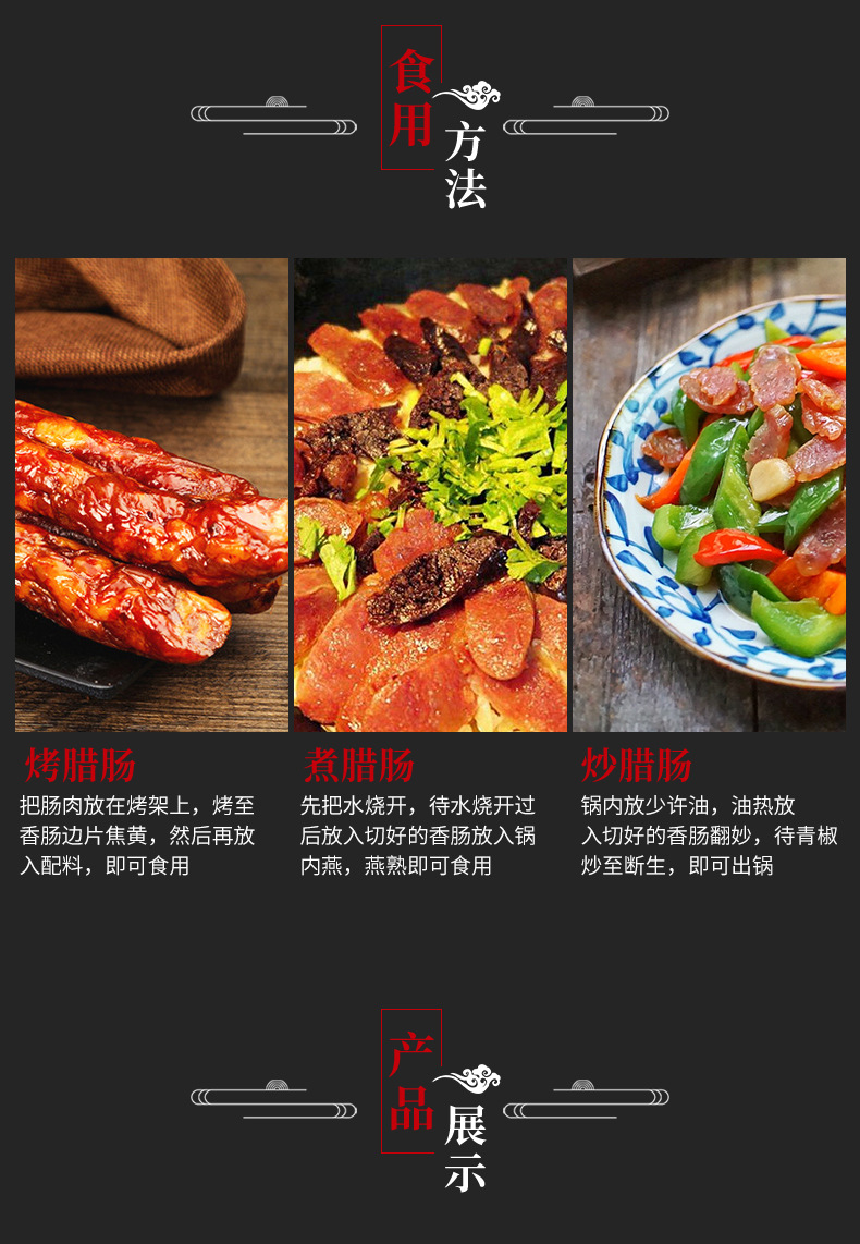 250克中肠贴纸(推)_08.jpg