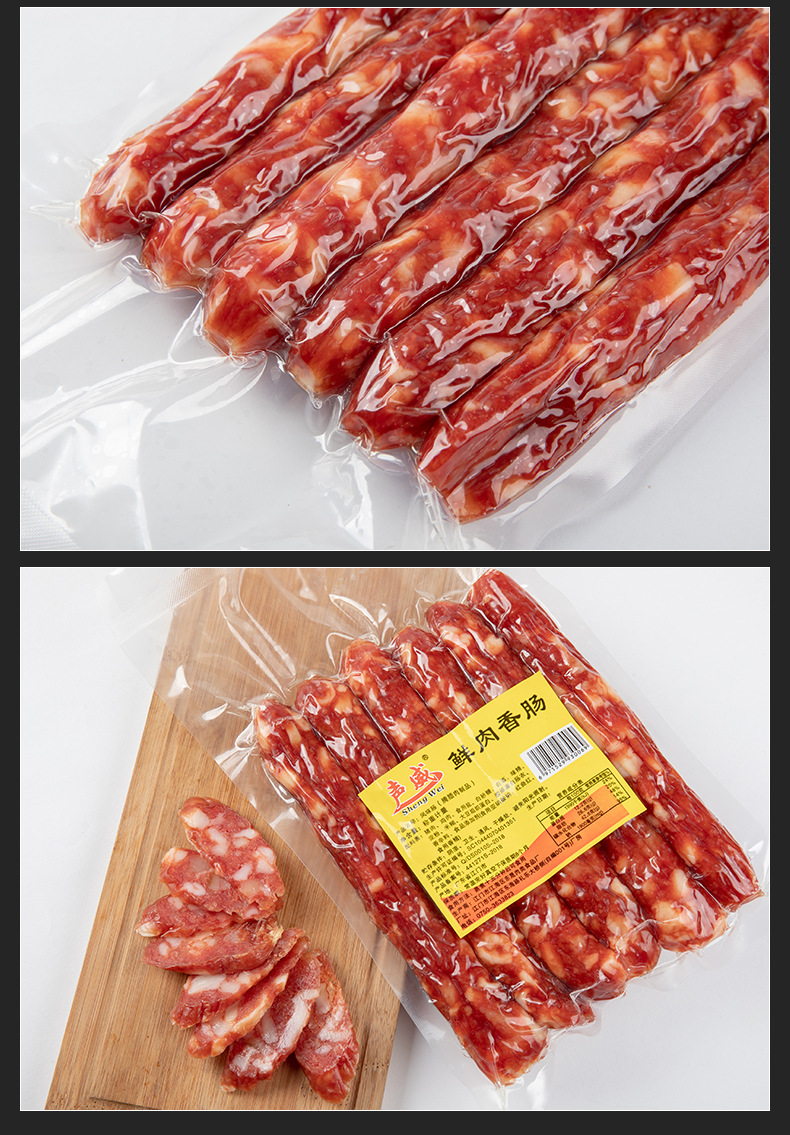250克中肠贴纸(推)_10.jpg