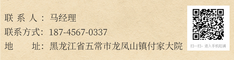 大米内页_22