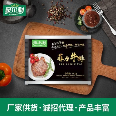 厂家供应菲力牛排 黑椒西冷菲力原切牛排 家庭超市商用菲力牛排