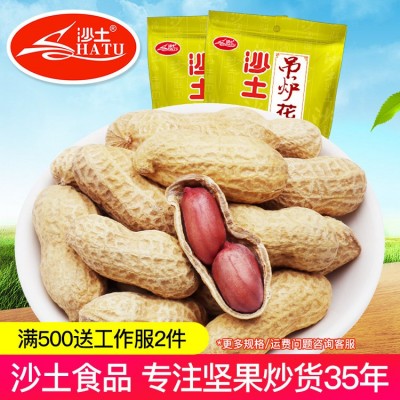 沙土吊炉炒花生蒜香味奶油味五香味山东大花生散装批发