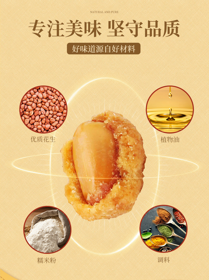 30g多味0419_04.jpg