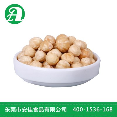 11-13榛子仁 榛子仁整粒 去皮榛子仁 每日坚果榛子仁