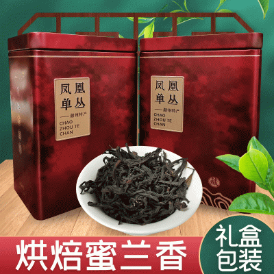 潮州凤凰单丛茶叶批发乌龙茶单枞春茶烘焙蜜兰香礼盒装现货代发