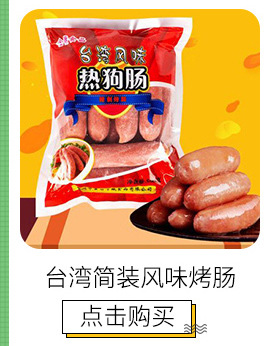 德州市金鼎冷藏食品有限公司(关联)_02_04.jpg