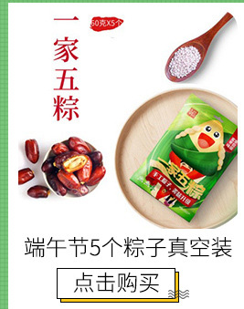 德州市金鼎冷藏食品有限公司(关联)_02_01.jpg