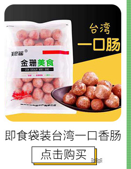 德州市金鼎冷藏食品有限公司(关联)_02_06.jpg