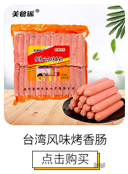 德州市金鼎冷藏食品有限公司(关联)_02_05.jpg