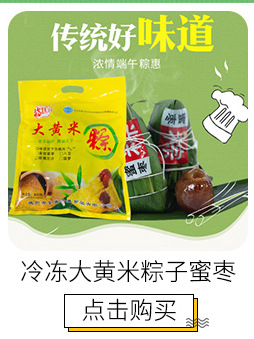 德州市金鼎冷藏食品有限公司(关联)_02_02.jpg