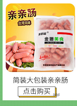 德州市金鼎冷藏食品有限公司(关联)_02_07.jpg
