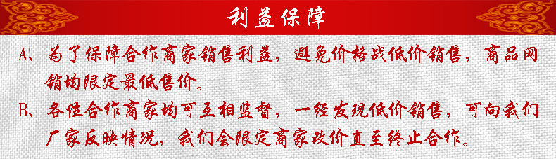 采源宝二维码-360