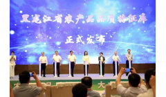全国农产品品质提升行动现场会议在佳木斯市召开