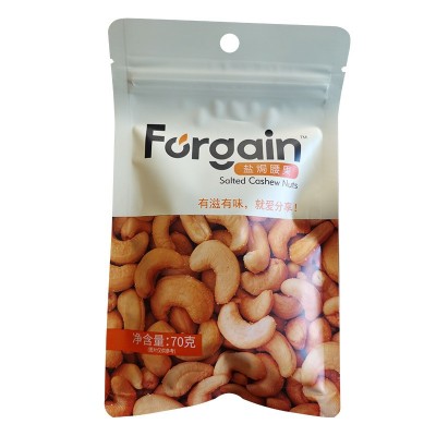 批发袋装开心果混合坚果 每日坚果巴旦木腰果 大果仁小包装零食