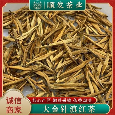 云南飘香红茶云南大金针烘焙蜜薯香浓香金芽古树茶叶毛尖红茶古树