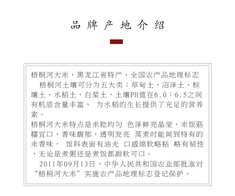 珍珠米_05