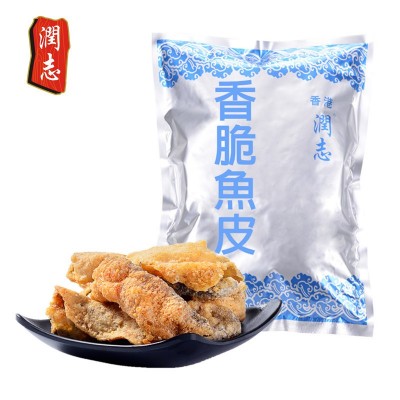 批发香脆炸鱼皮600g咸蛋黄味香港火锅店食材散装海鲜水产即食润志