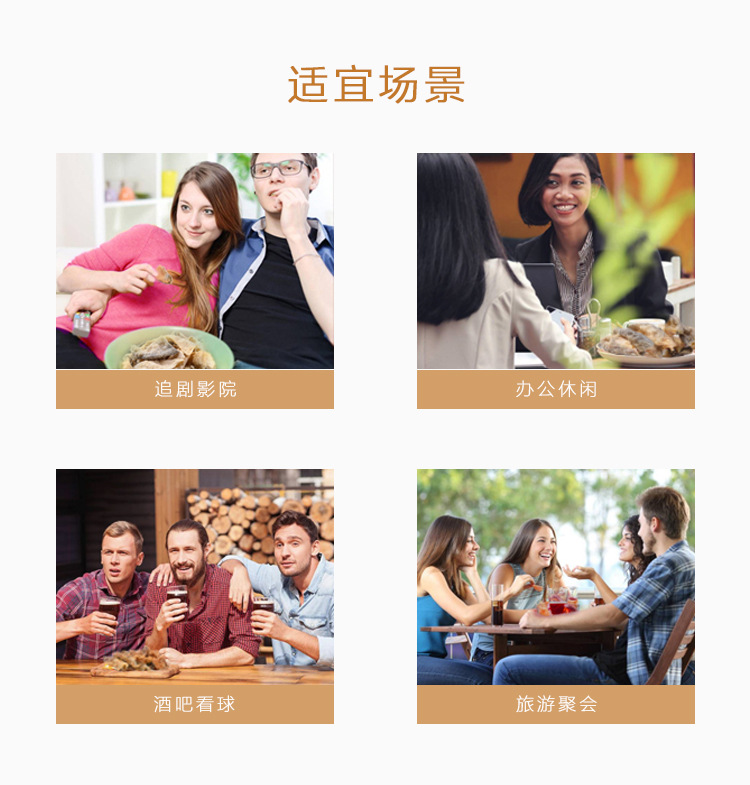 110g铝袋包装鱼皮(PC)_10.jpg