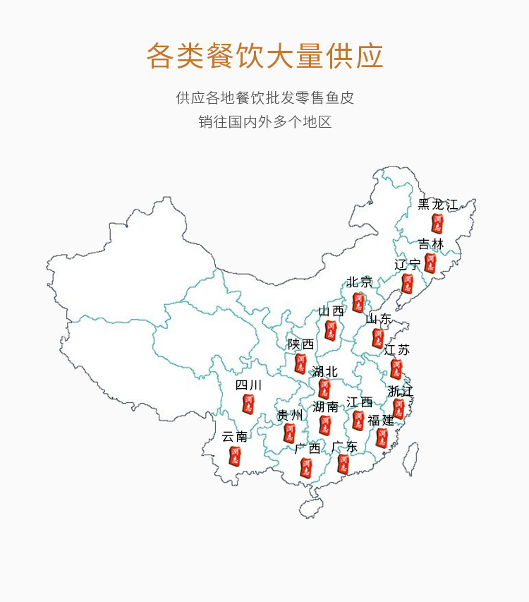 110g铝袋包装鱼皮(PC)_11.jpg
