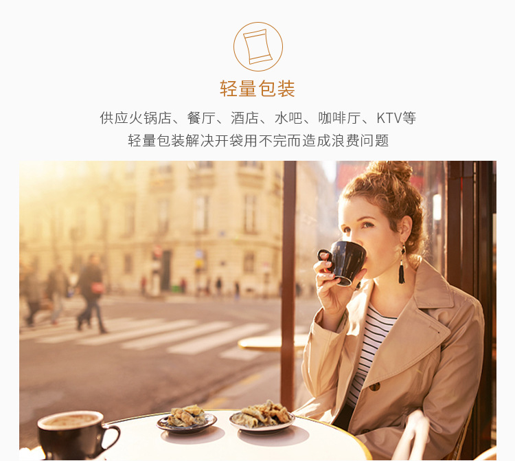 110g铝袋包装鱼皮(PC)_07.jpg