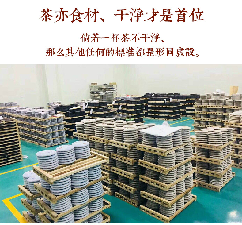 野生古树红茶详情页_27.jpg