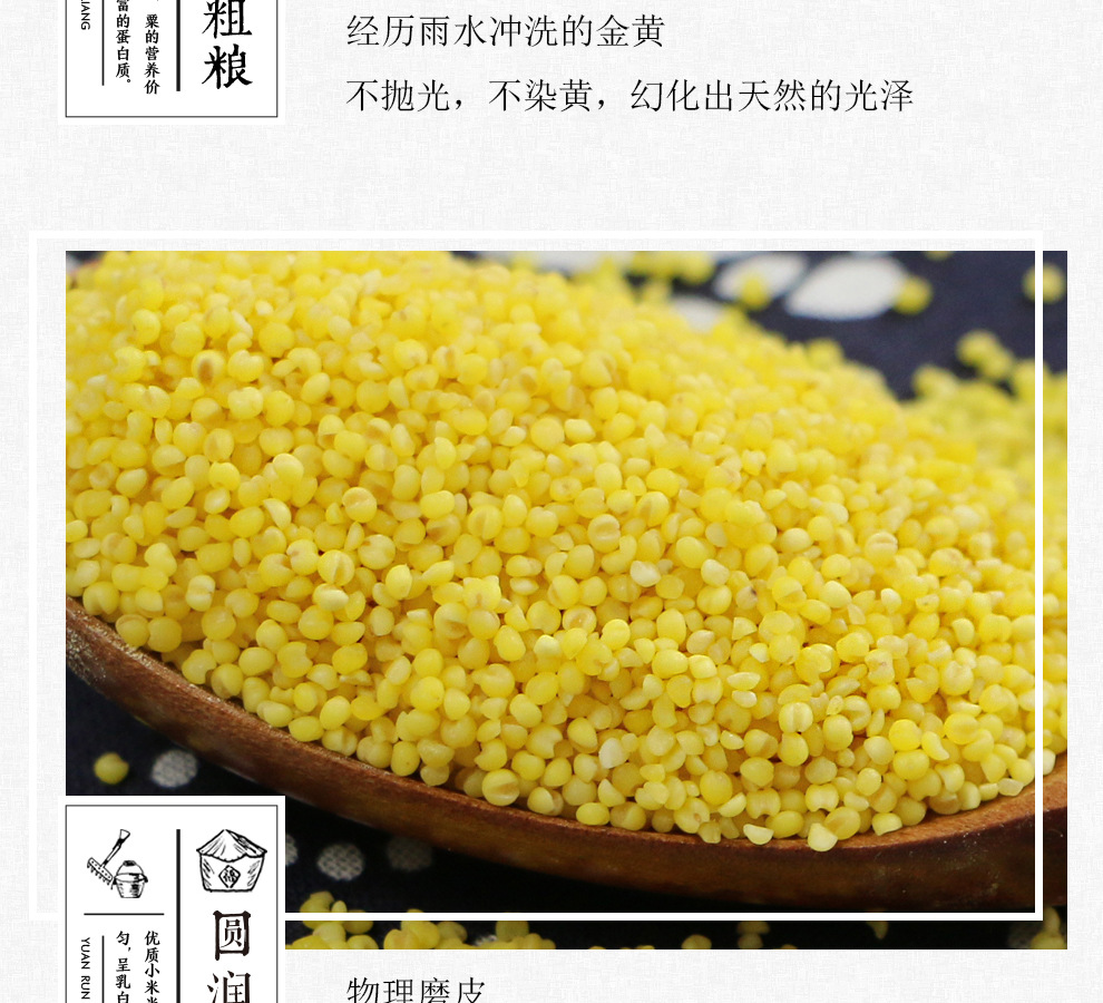 有机沁黄小米2公斤