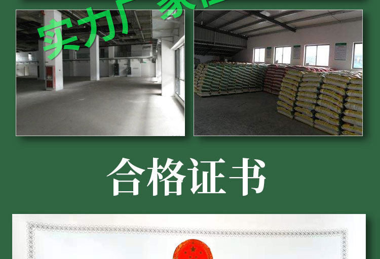 详情1