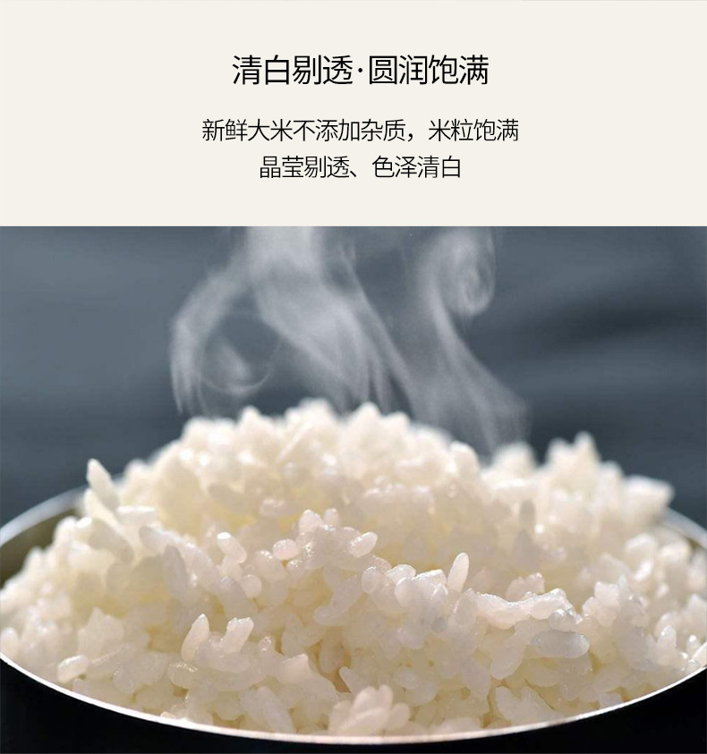 13瓶大米详情页_12.jpg
