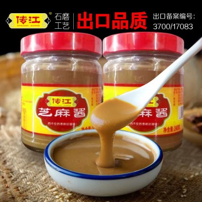 厂家批发传江火锅蘸料芝麻酱凉皮拌菜调料出口品质家商用