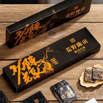 陈皮白茶2015贡眉2013新会陈皮福鼎老白茶茶叶寿眉礼盒装厂家直发