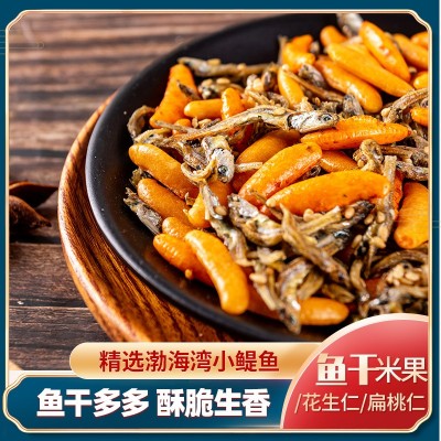 知味渔家鱼干米果下酒零食商超即食鱼类零食厂家批发