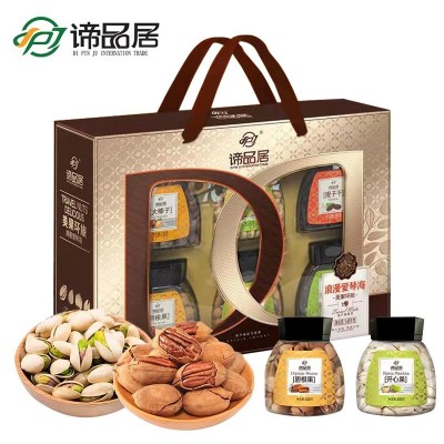 谛品居坚果干果组合套装开心果碧根果大榛子蔓越莓混合零食批发