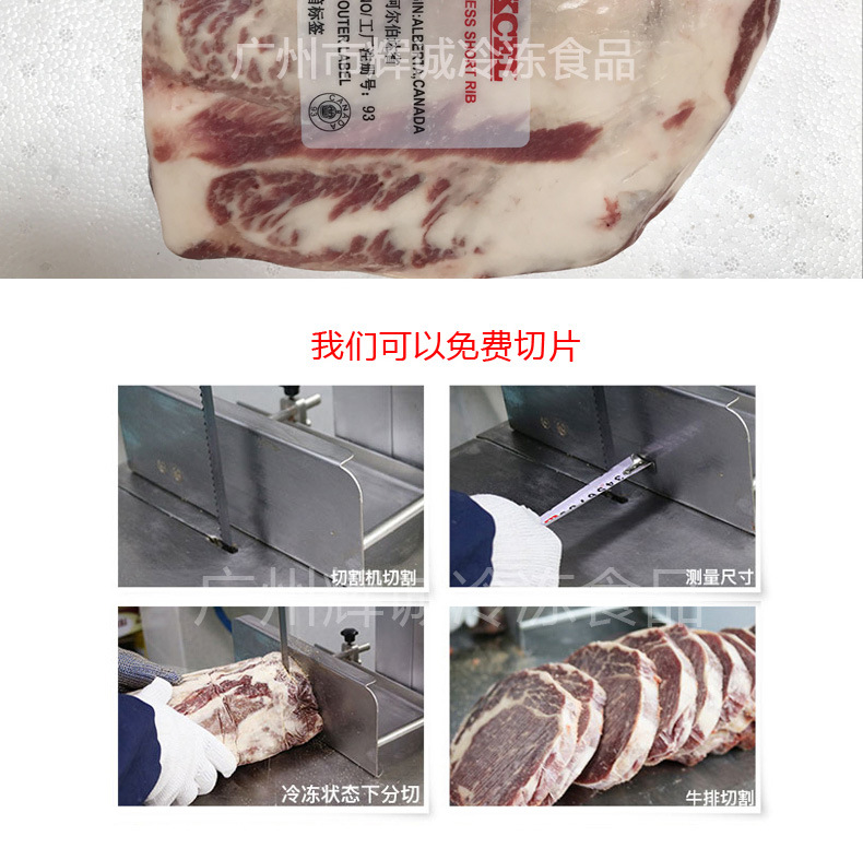 牛小排_05.jpg