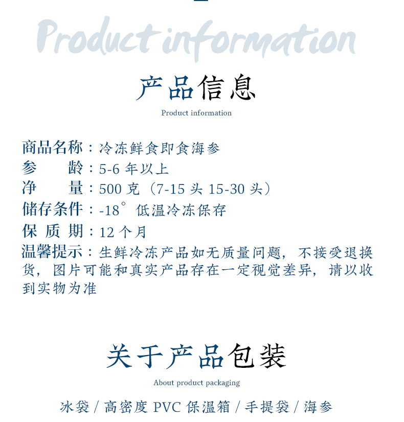 详情3_04.jpg