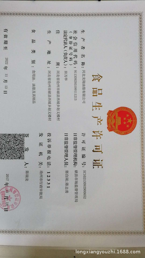 鐑樼剻鐚补